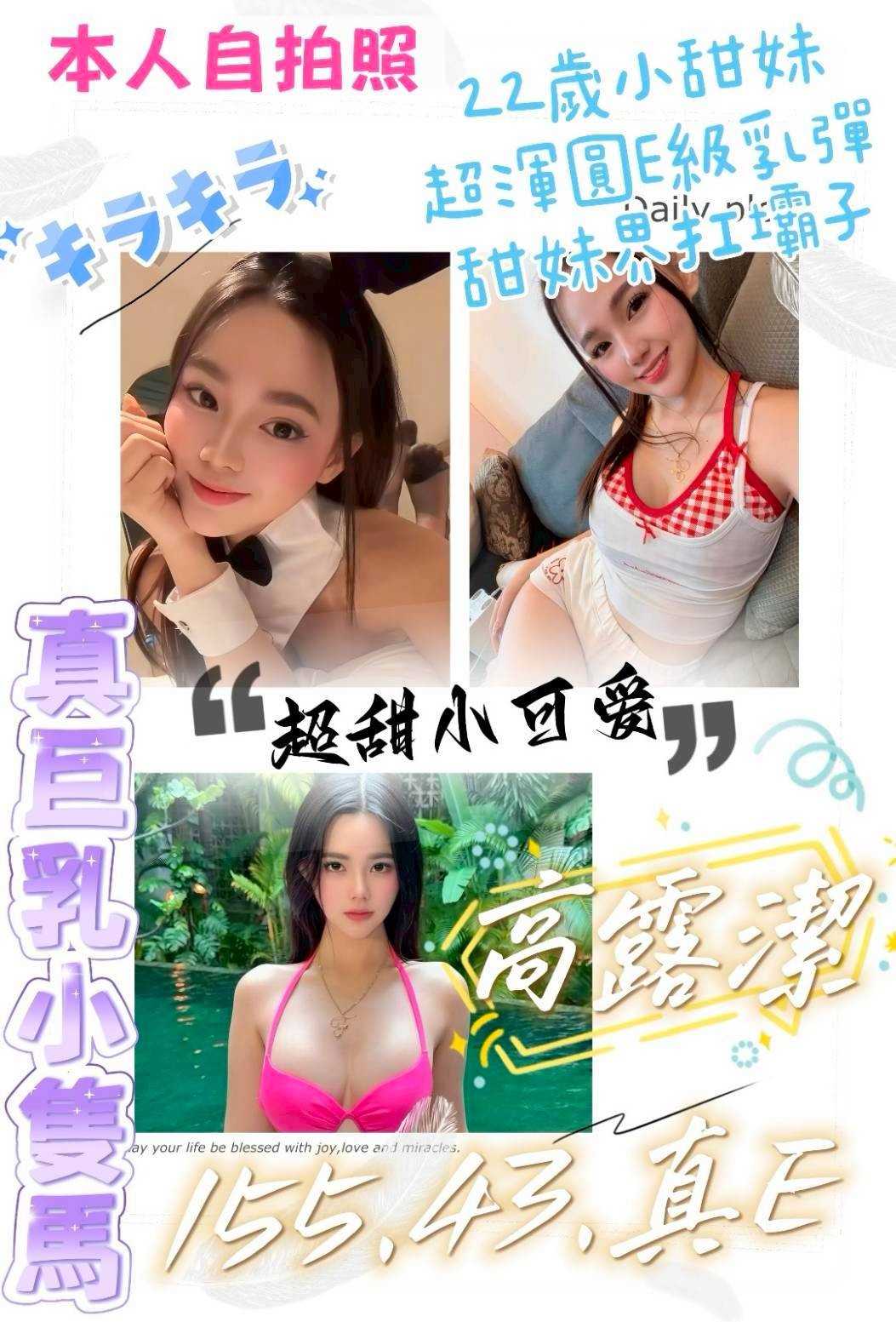 台中北區定點