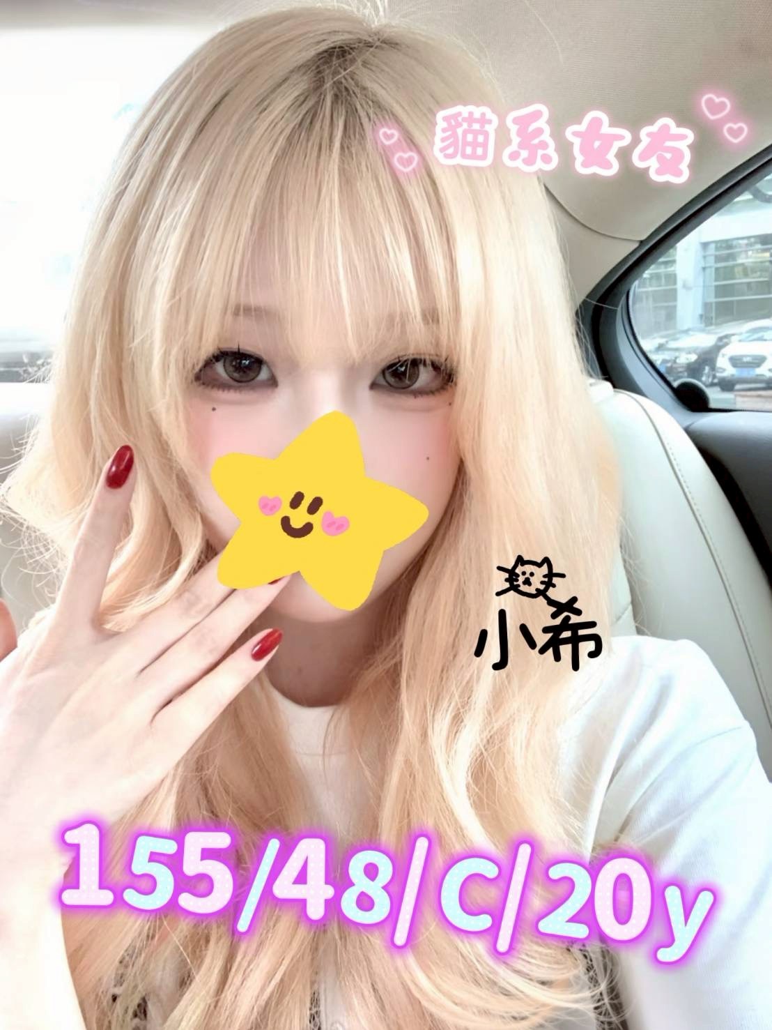 台中北區定點 台中北區定點