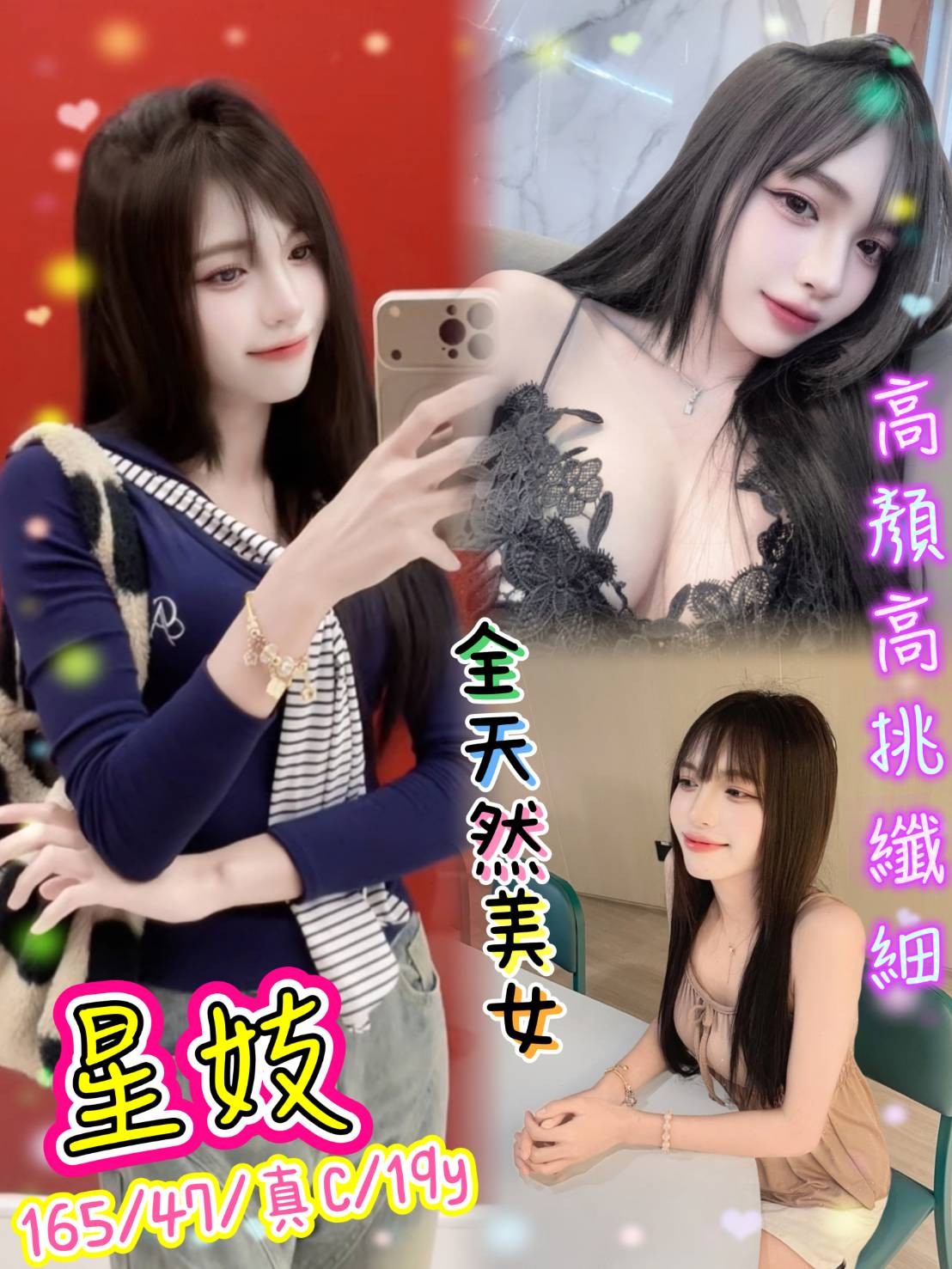 三重 西門定點