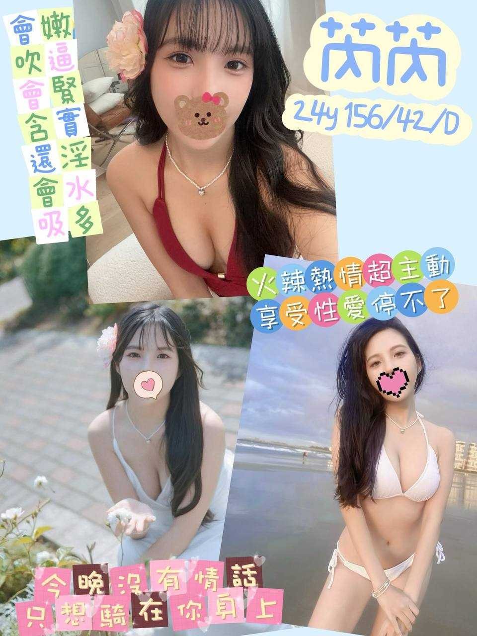 桃園中壢外約
