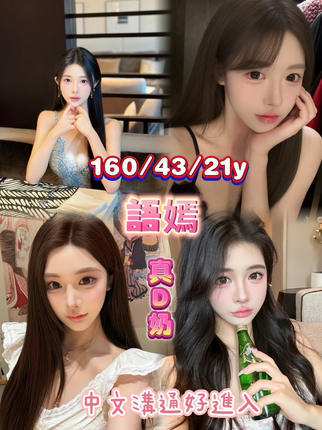 嘉義定點 嘉義定點
