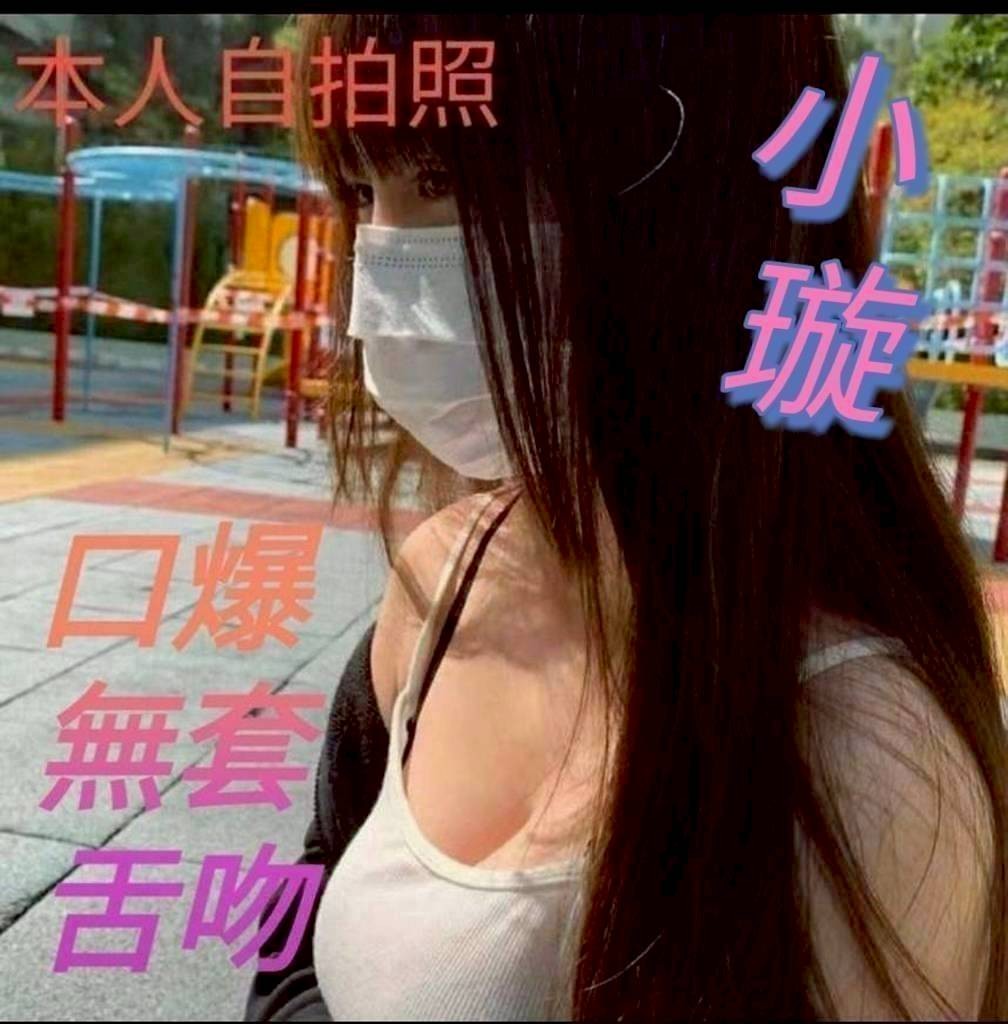 嘉義外送
