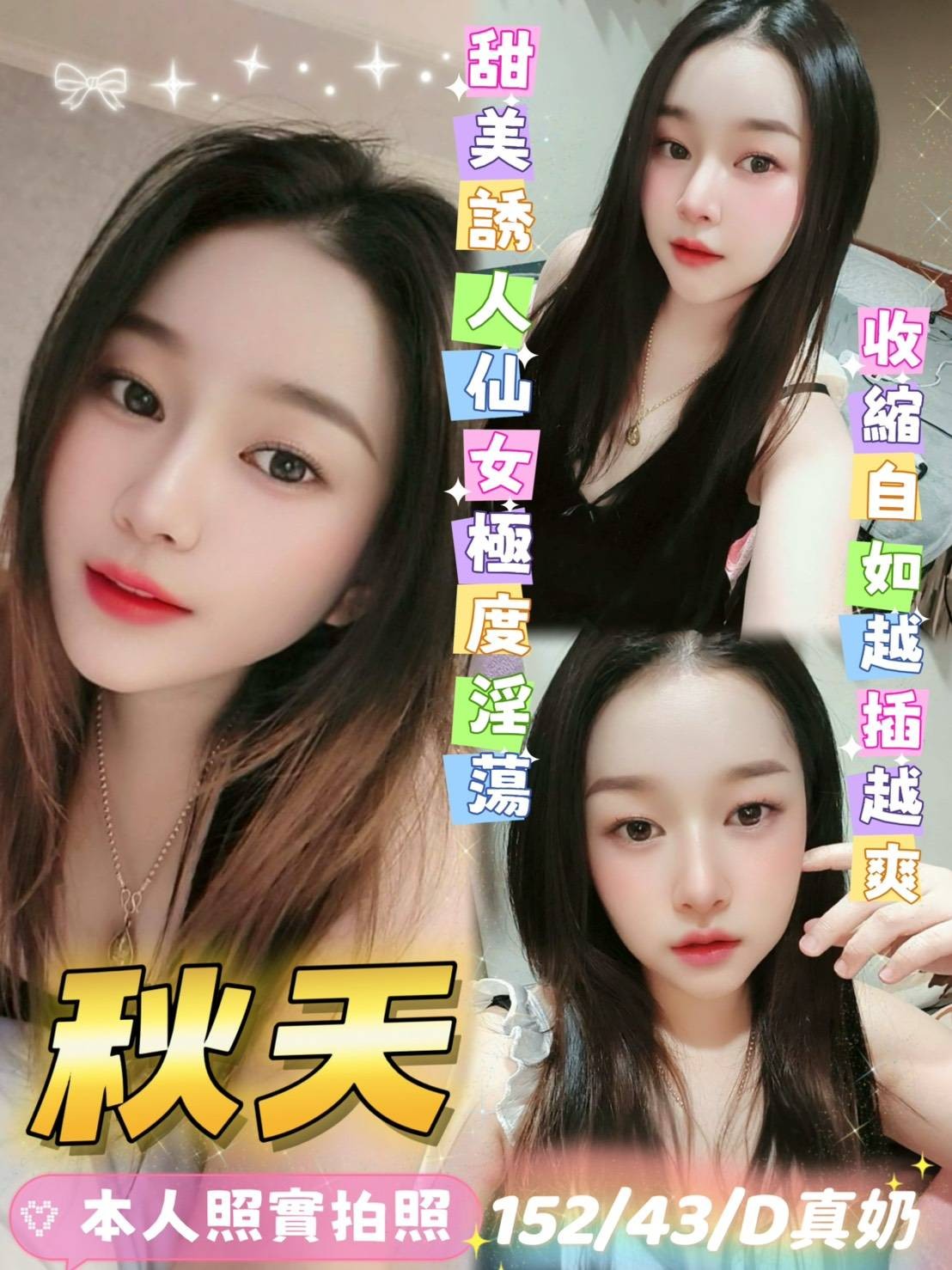 台南北區