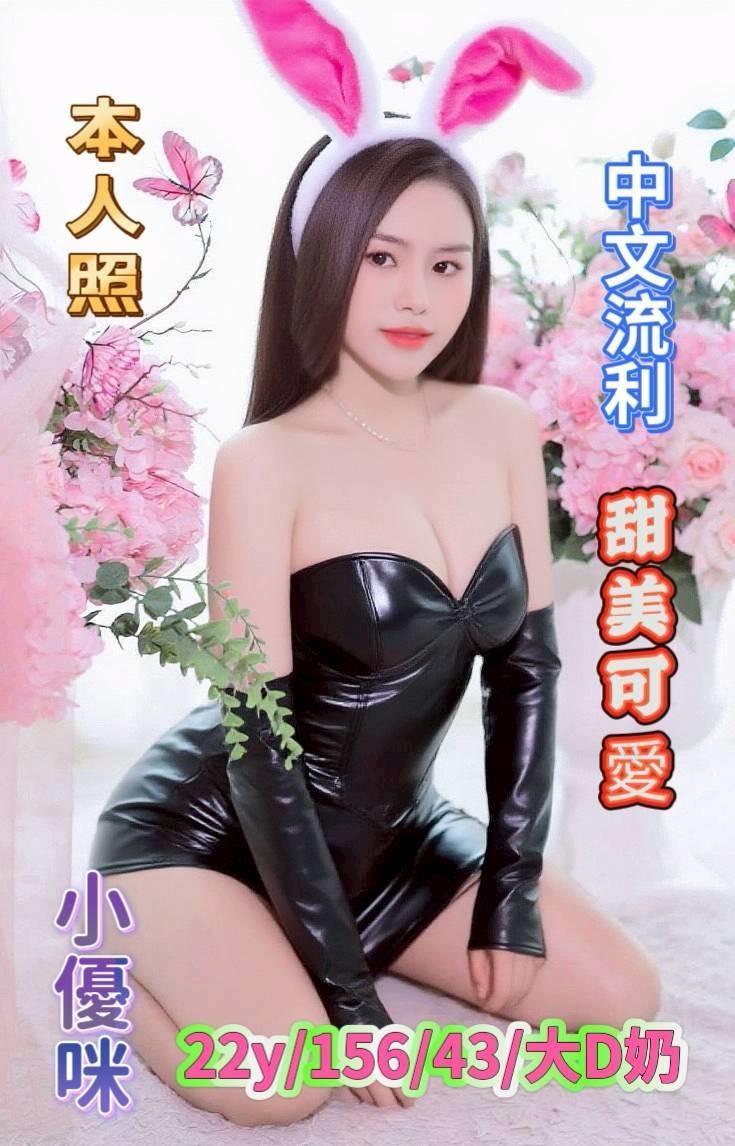 善化定點