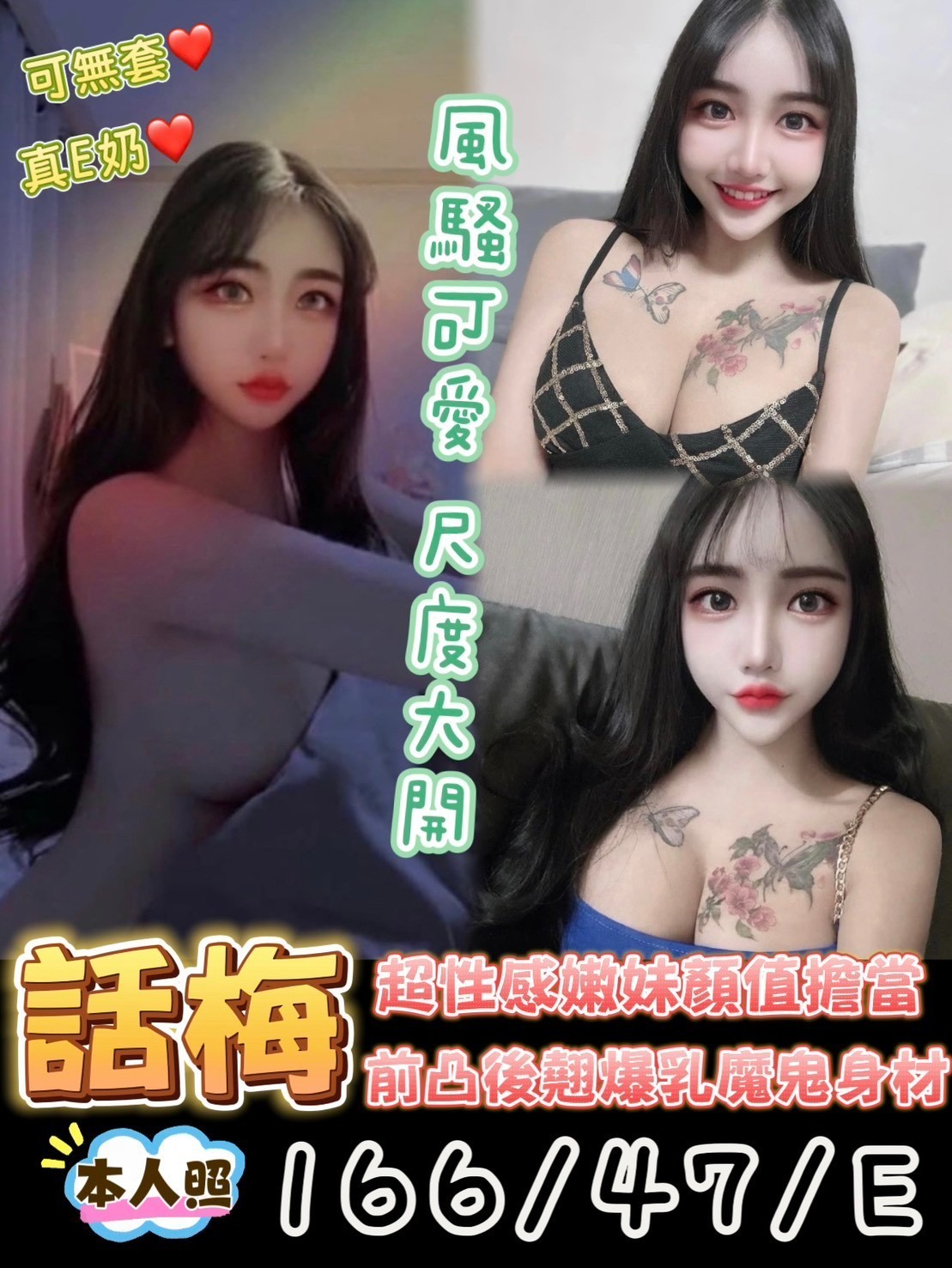 台南中西區 永康定點