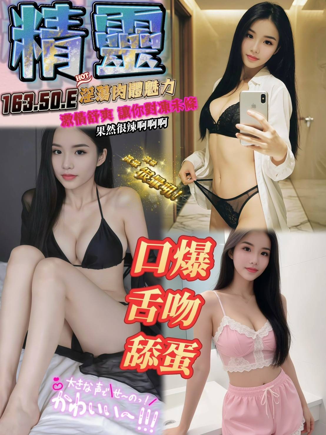 新營定點