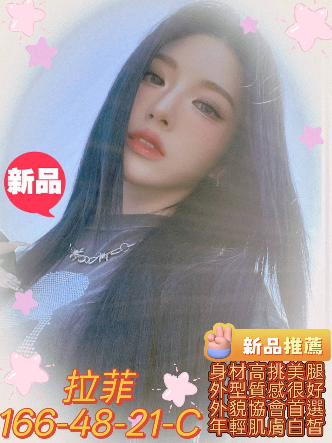 高雄外送 高雄外送