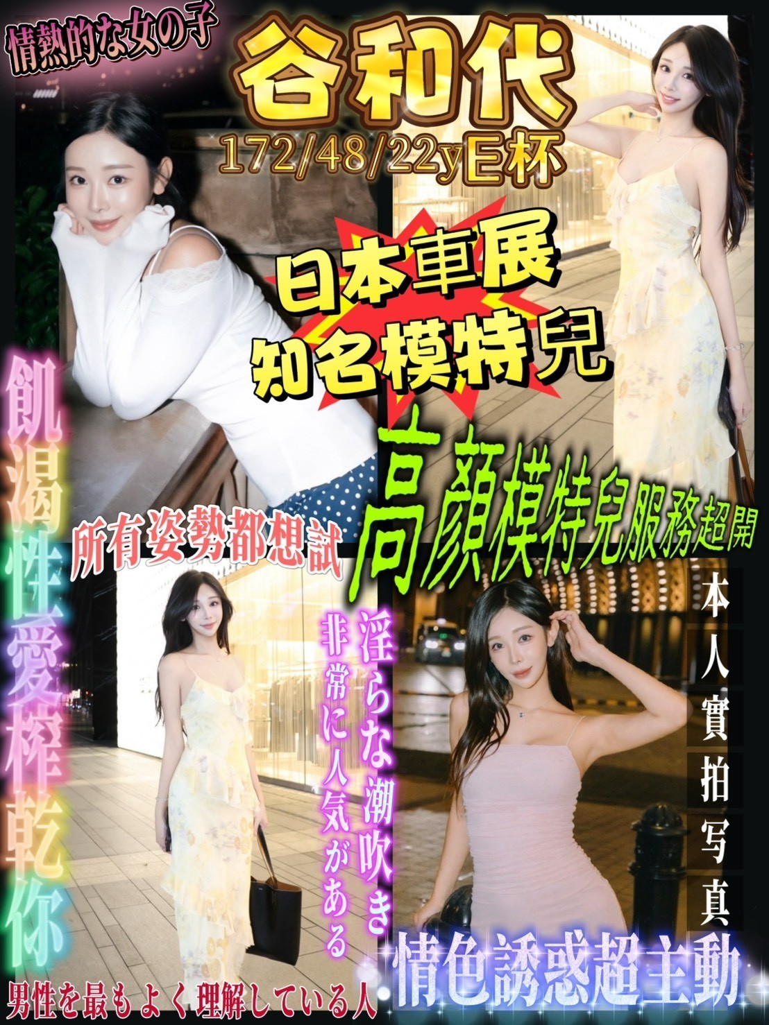台北西門  新竹  林口 桃園觀音
