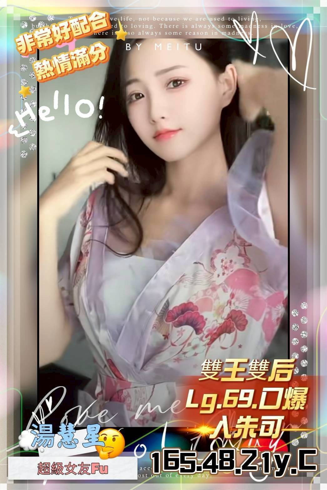新竹外送 新竹外送