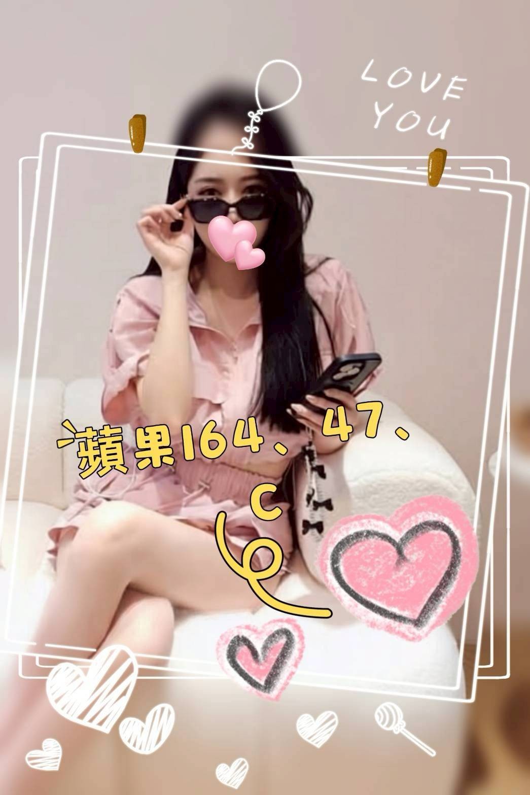 新竹外送