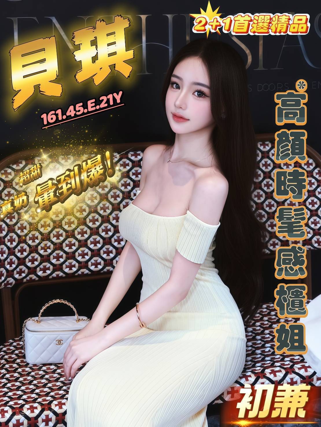 台中外送 台中外送
