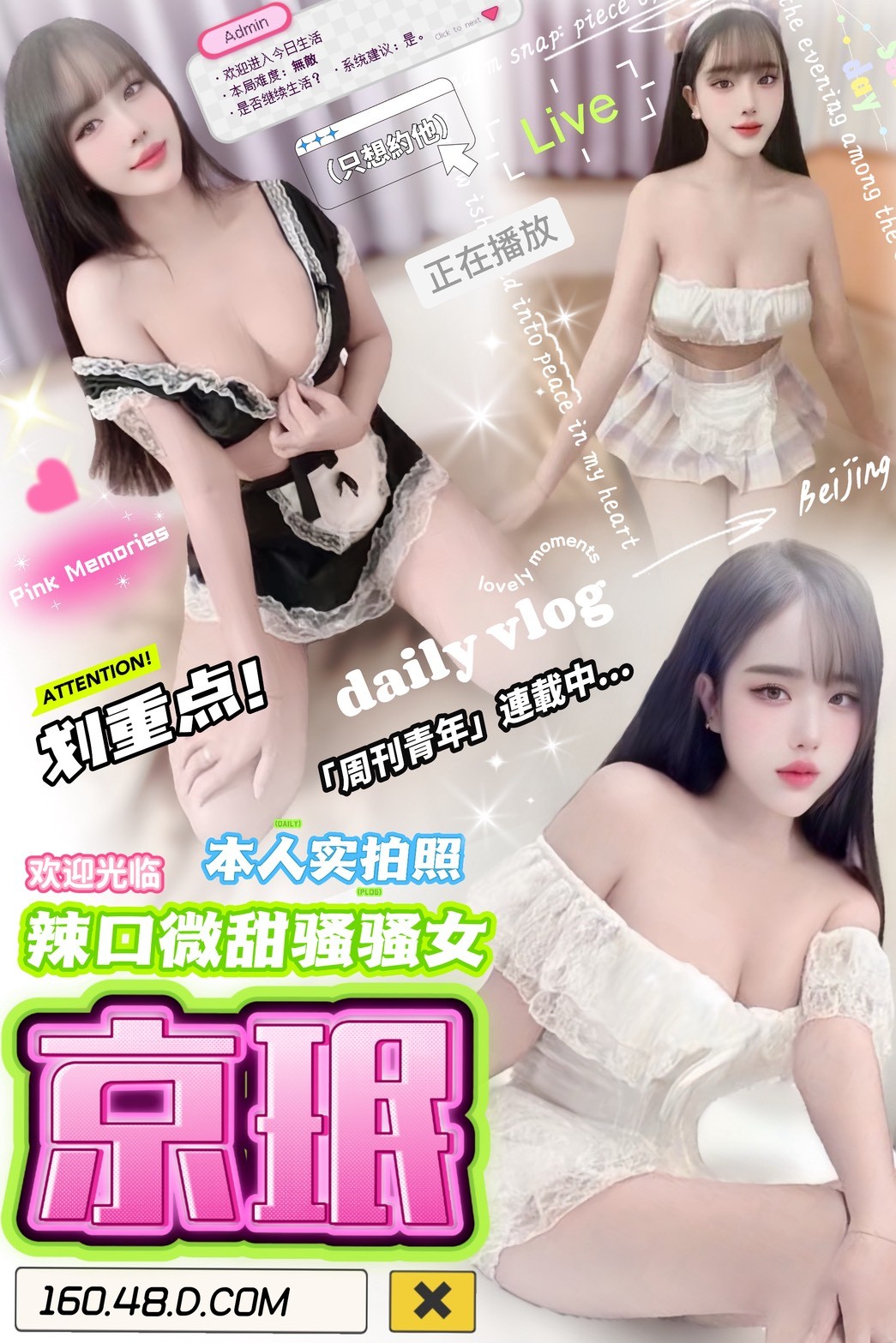 台中北區 台中北區