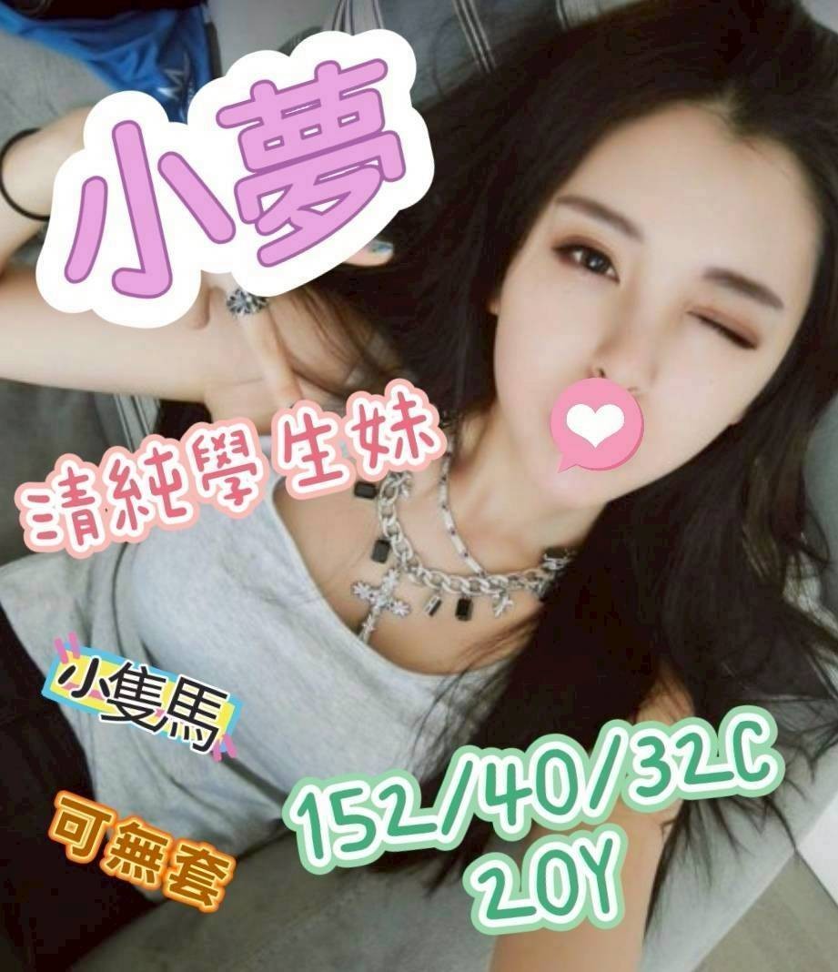 嘉義  斗六 台南外送 定點