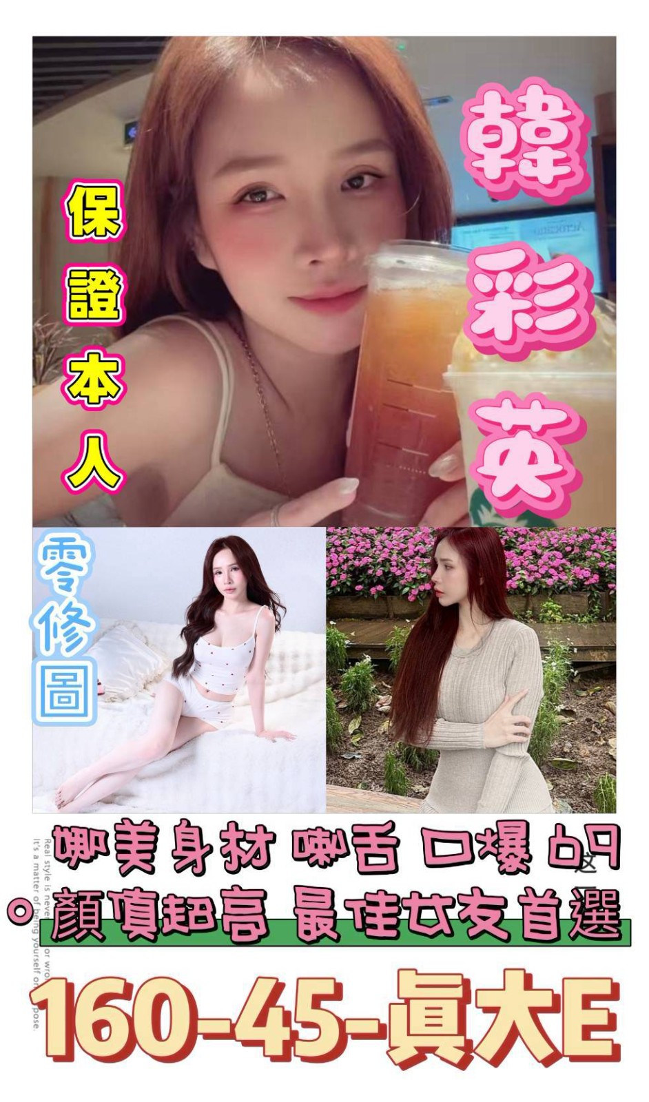 台南北區定點