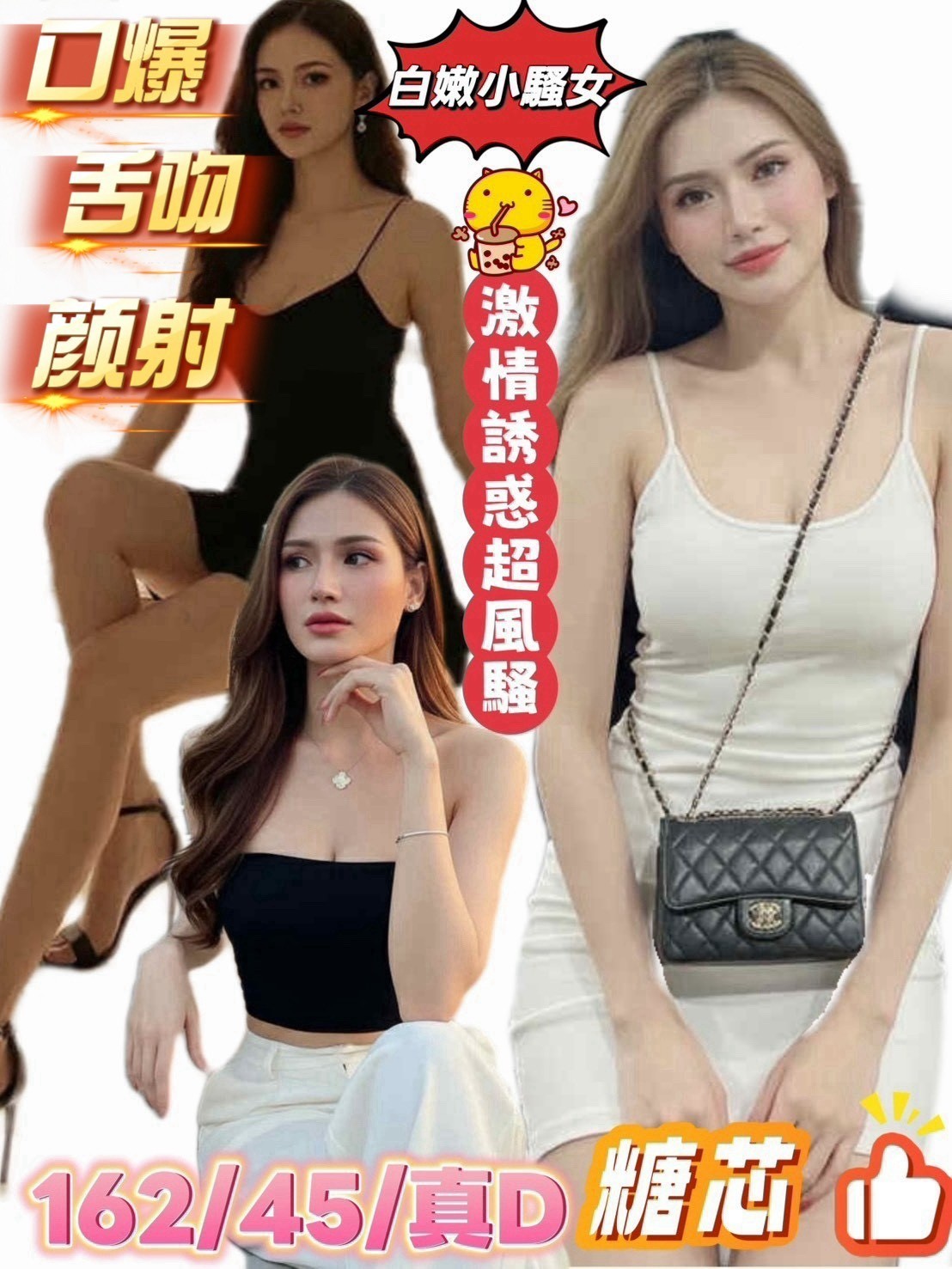 台南善化 新營定點