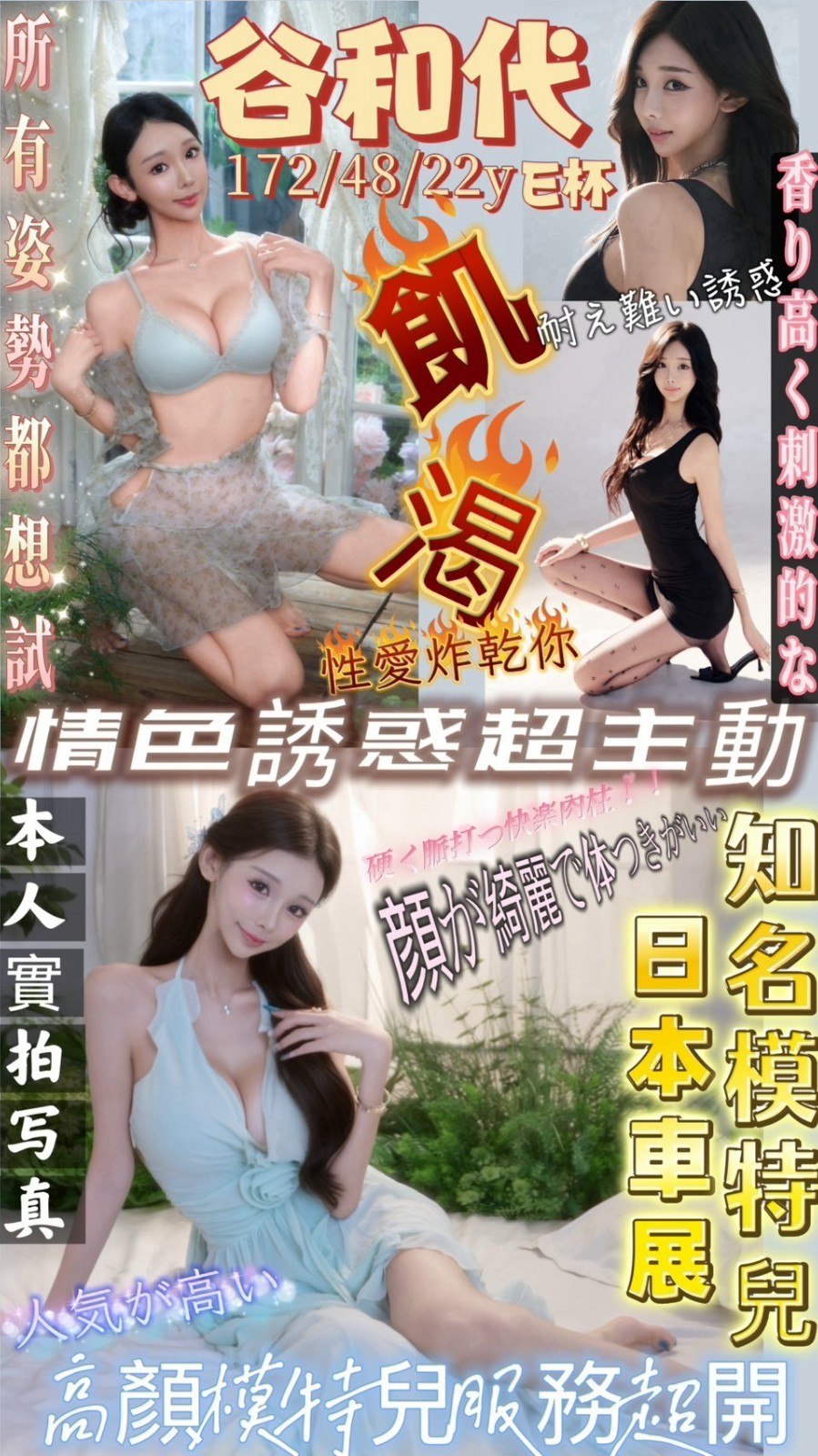 台北西門 新竹  林口  桃園觀音