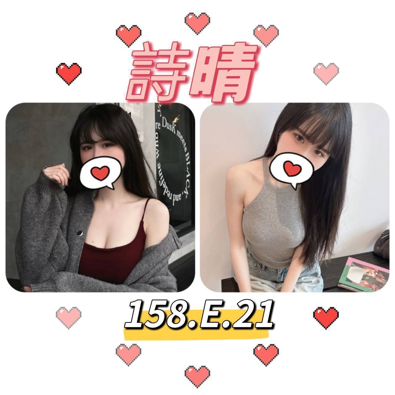 台北外送