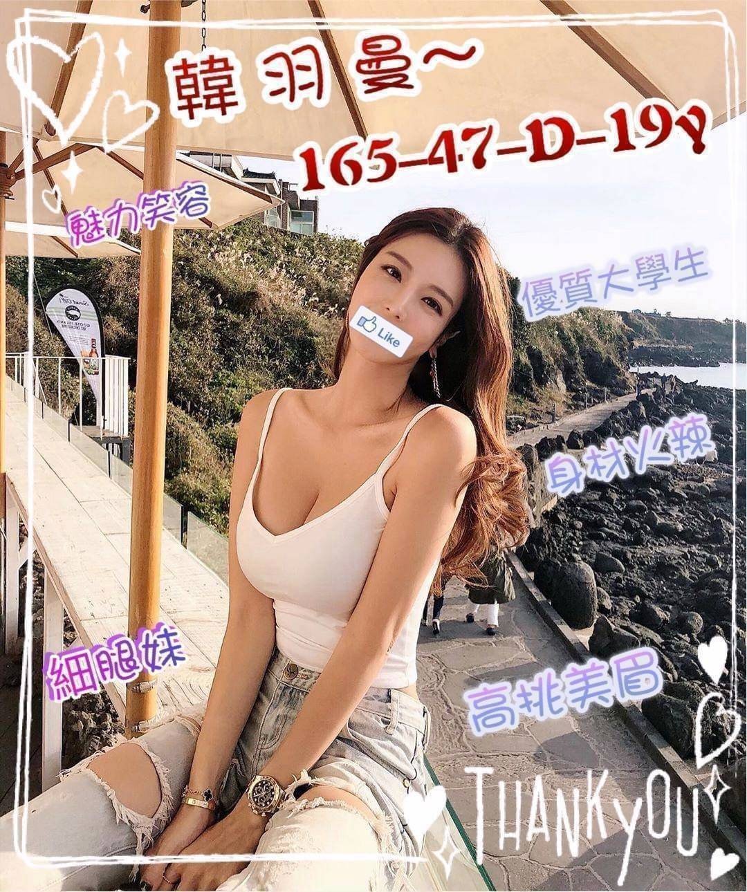 新竹外送