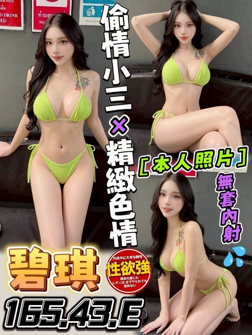 台中北區定點 台中北區定點