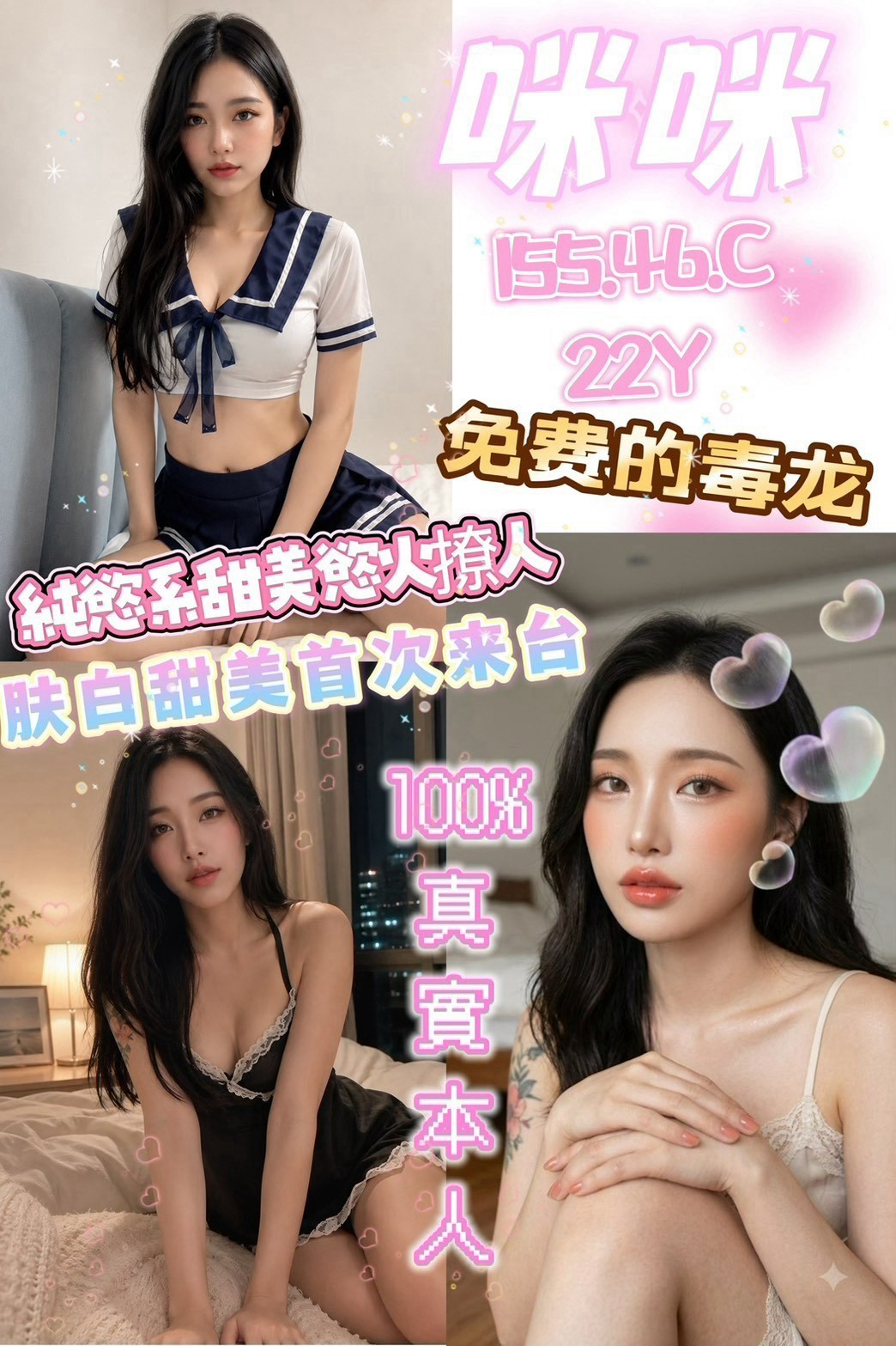 台中中區定點 台中中區定點