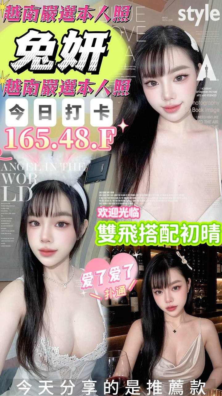 嘉義東區定點