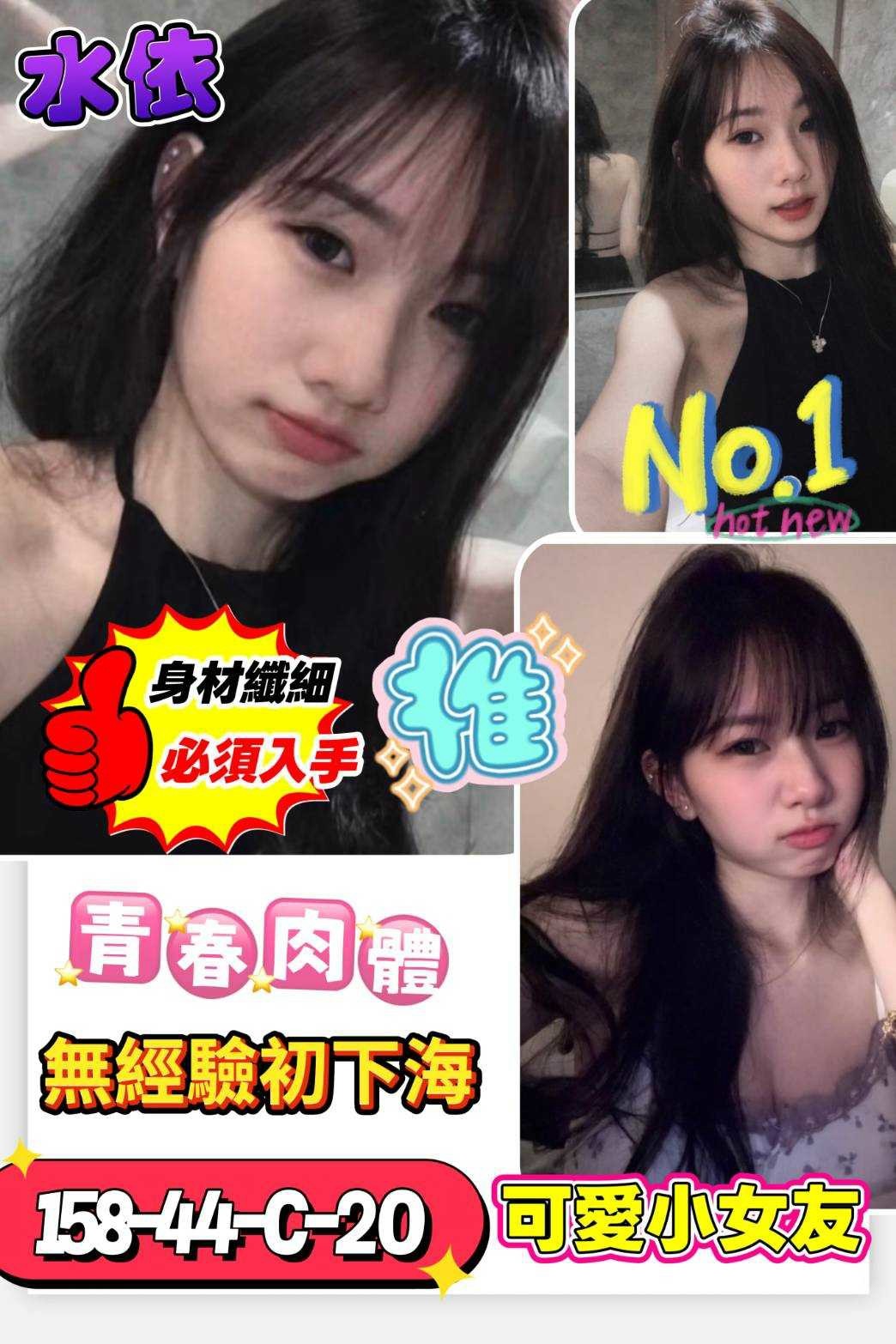 台南市西港定點