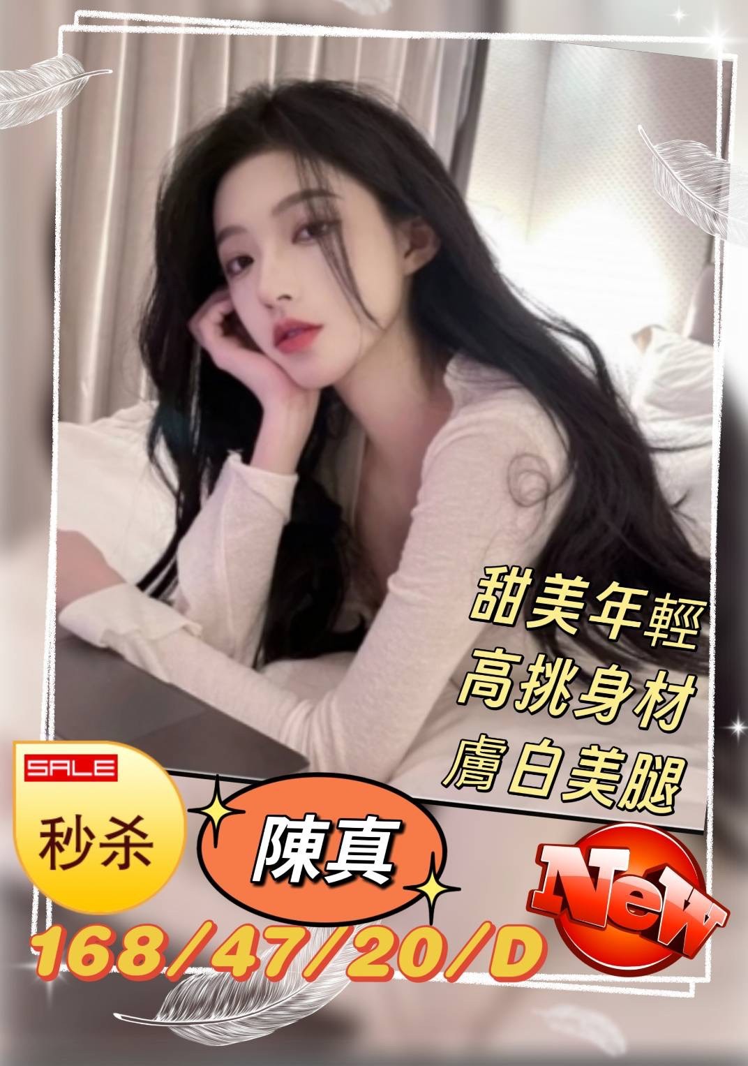 高雄外約