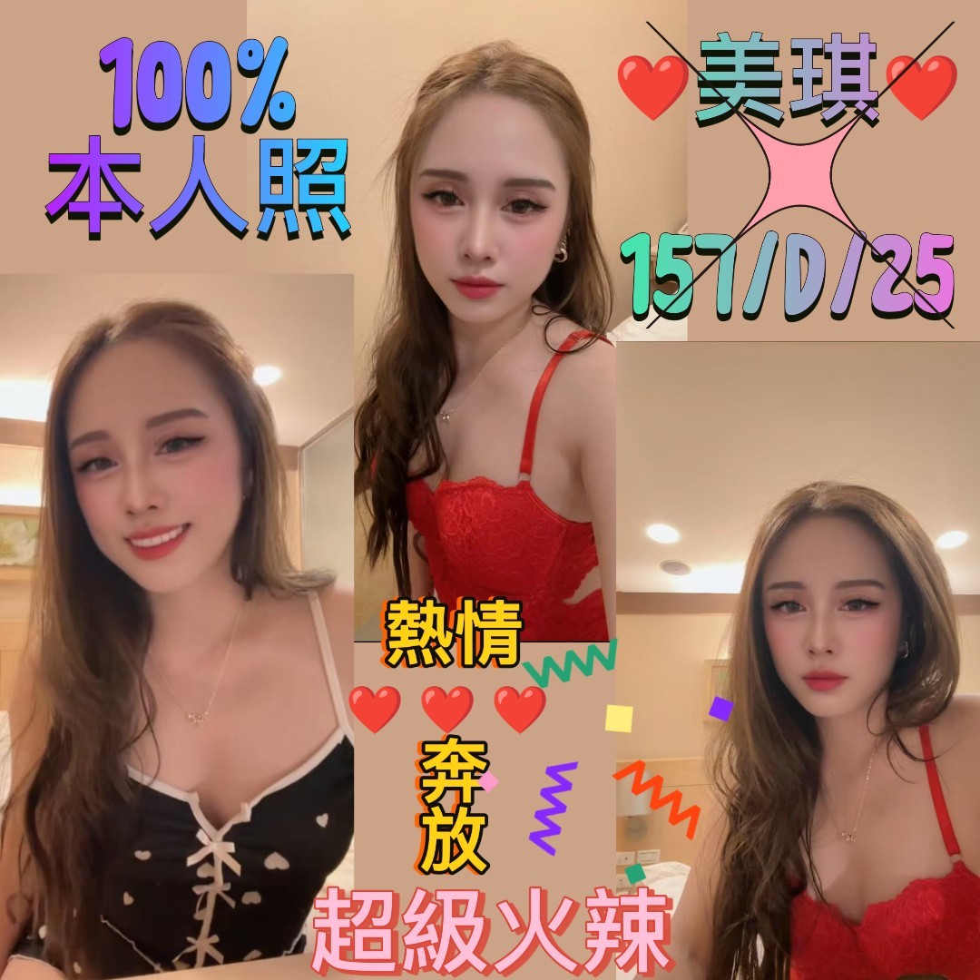 大安定點