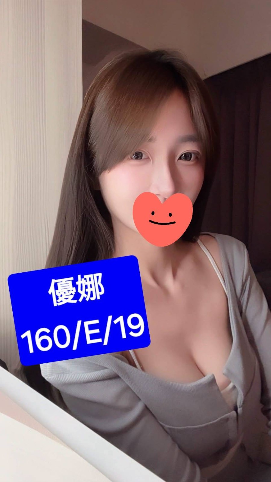 台北外送