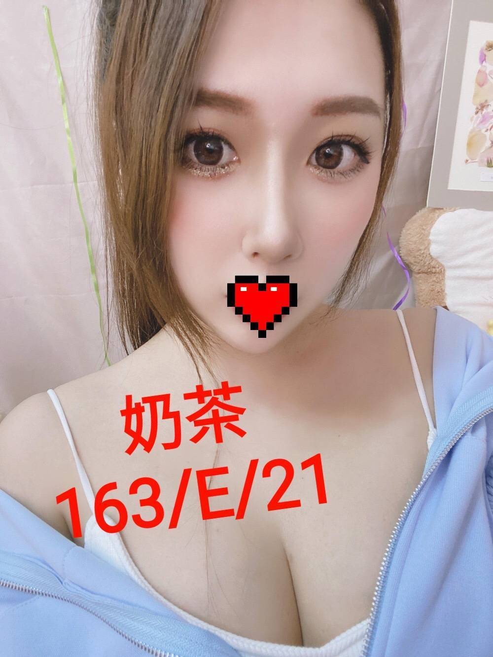 台北外送