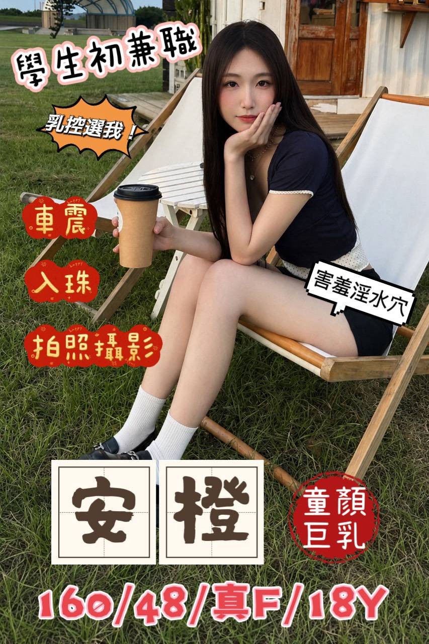 台中外送