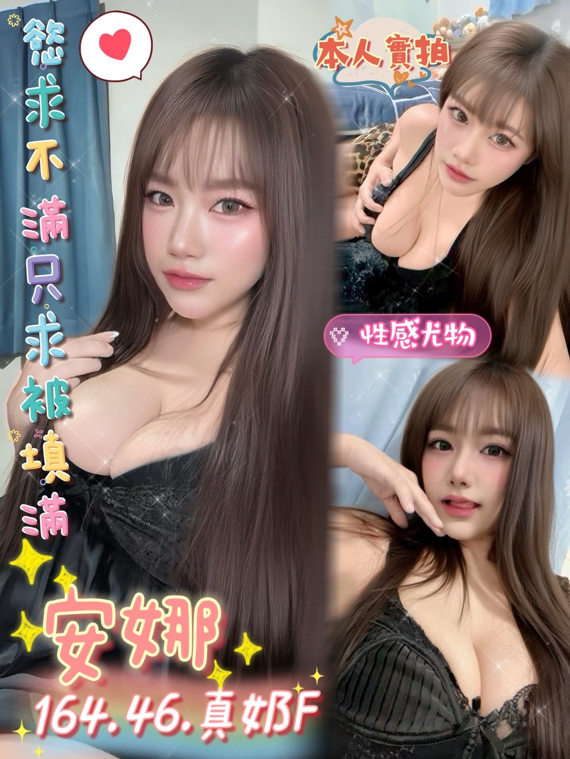 台南安平區定點 台南安平區定點