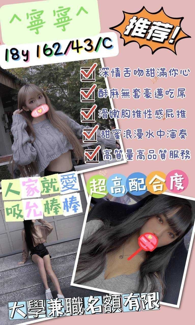 桃園外送 中壢定點