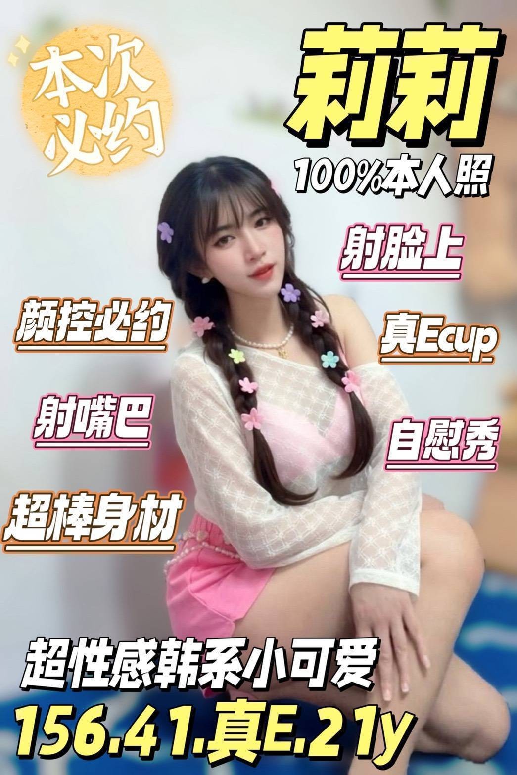 善化定點 台妹 東南亞 善化定點 台妹 東南亞