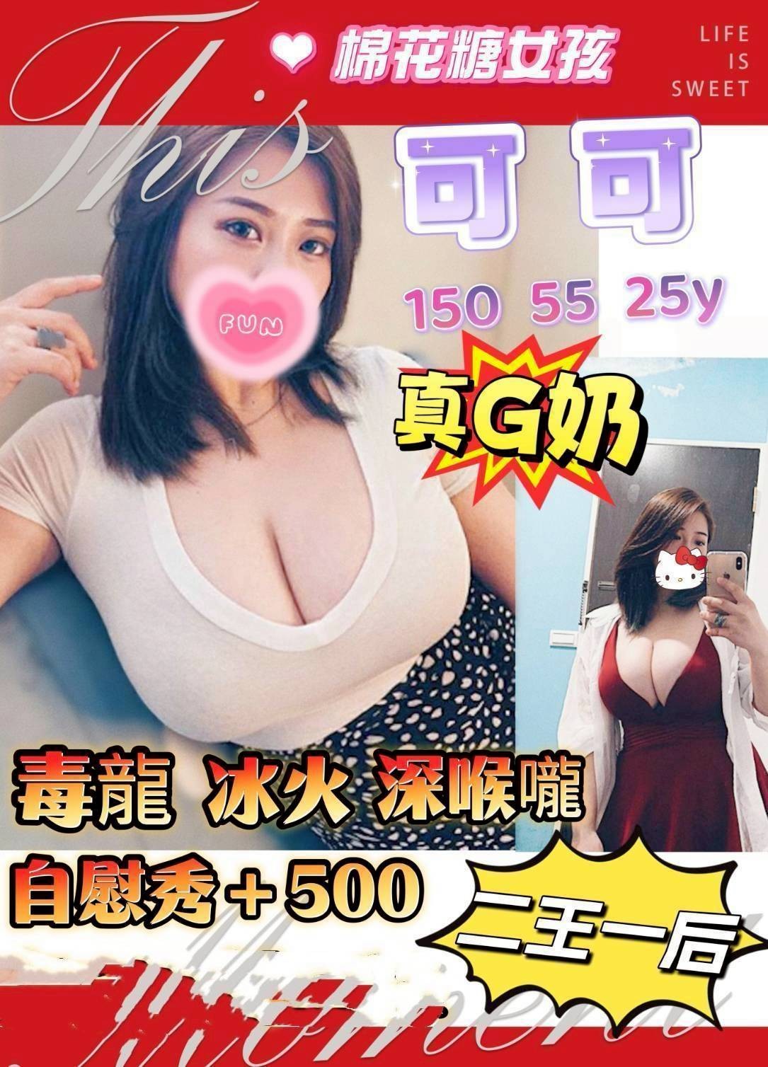 台南北區定點 台妹 東南亞 台南北區定點 台妹 東南亞