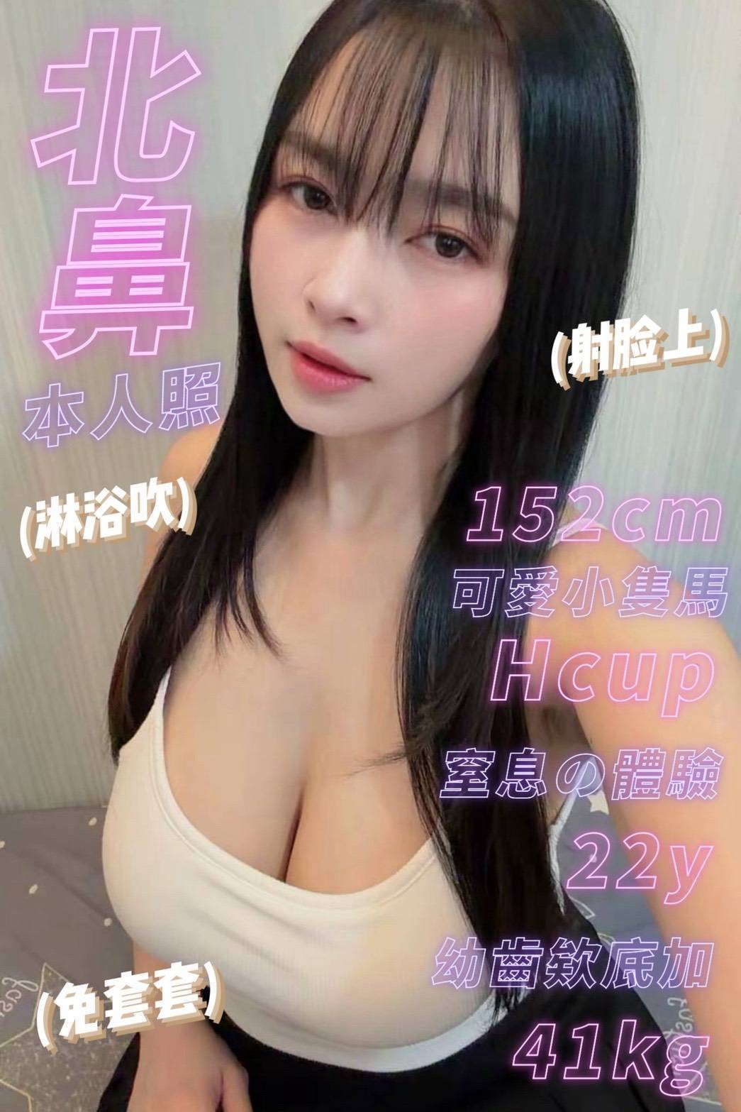 台南北區定點 東南亞 台南北區定點 東南亞