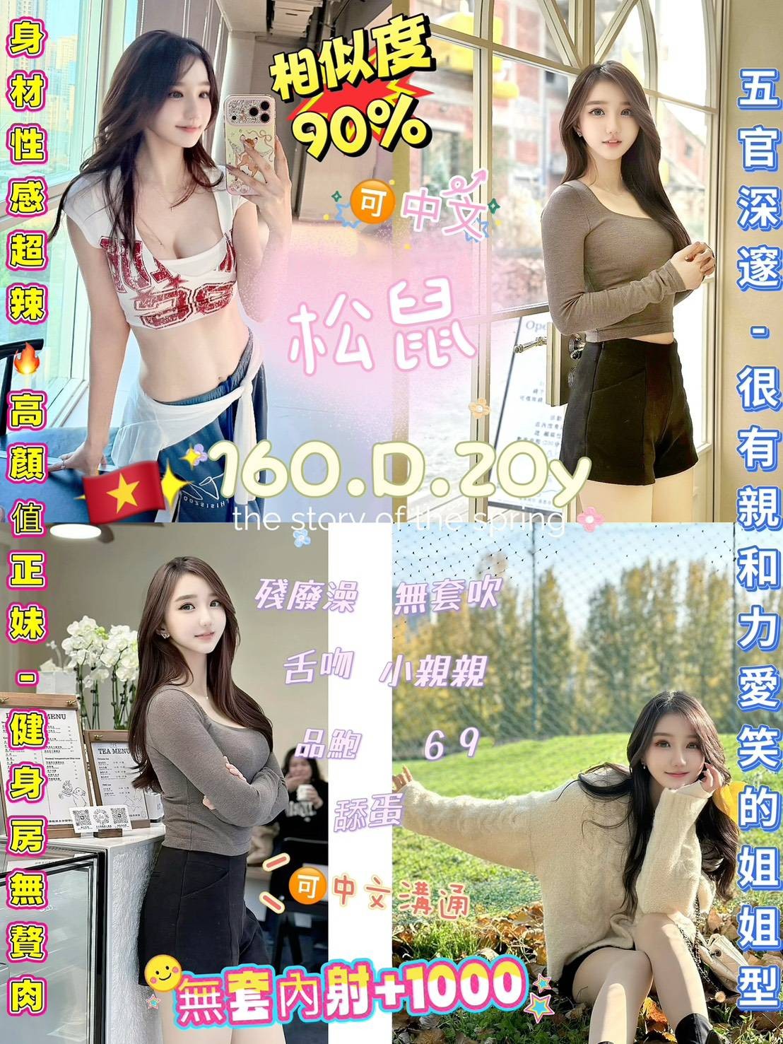 中山定點 台妹 東南亞 中山定點 台妹 東南亞
