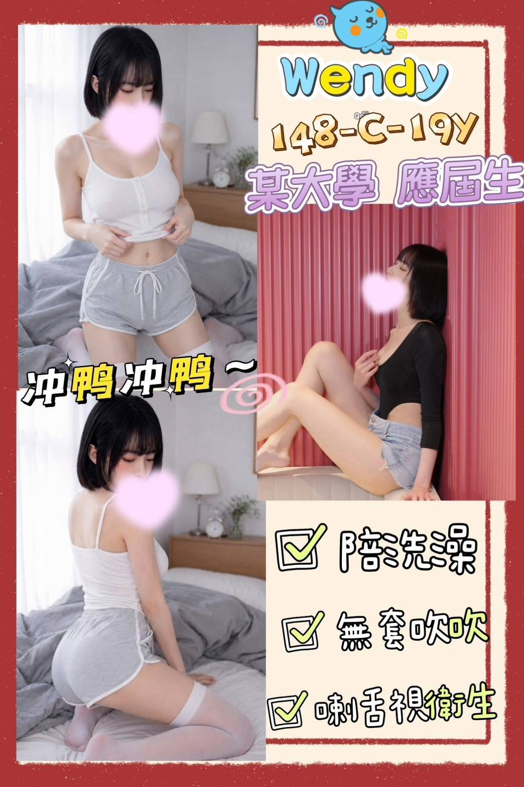 西門定點 台妹 西門定點 台妹