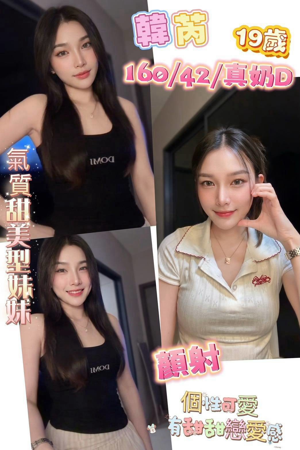 員林定點 馬來 越妹 員林定點 馬來 越妹