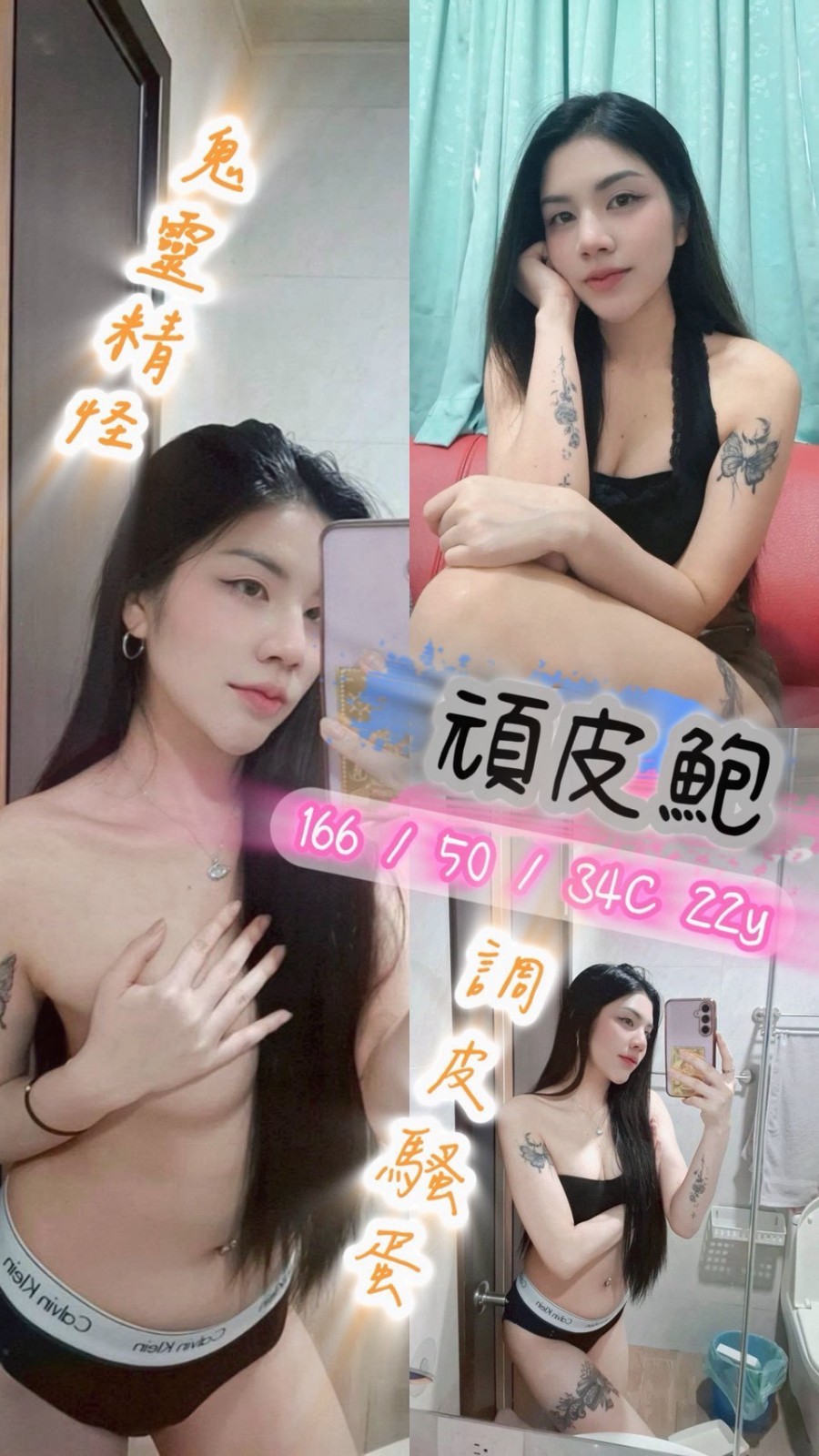 溪州定點 馬來 溪州定點 馬來