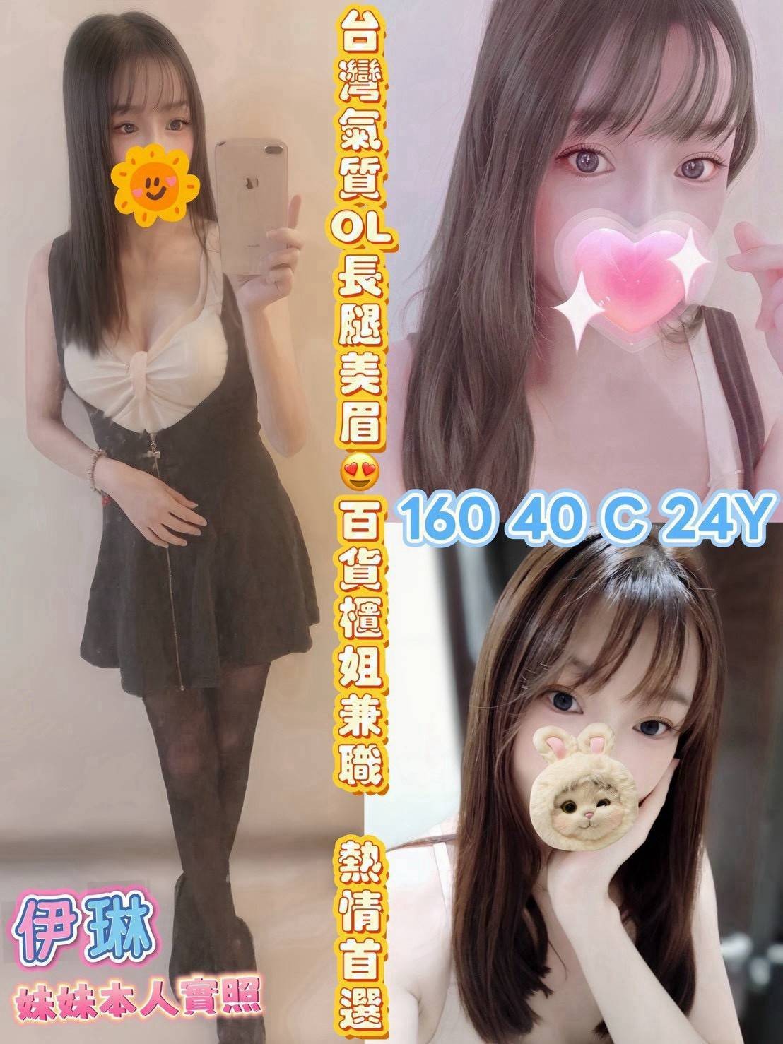 虎尾定點 台妹 馬來 虎尾定點 台妹 馬來