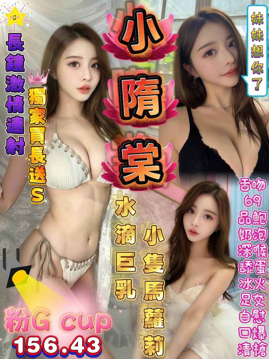 高雄苓雅 三民 前金定點 越妹 泰妹 高雄苓雅 三民 前金定點 越妹 泰妹