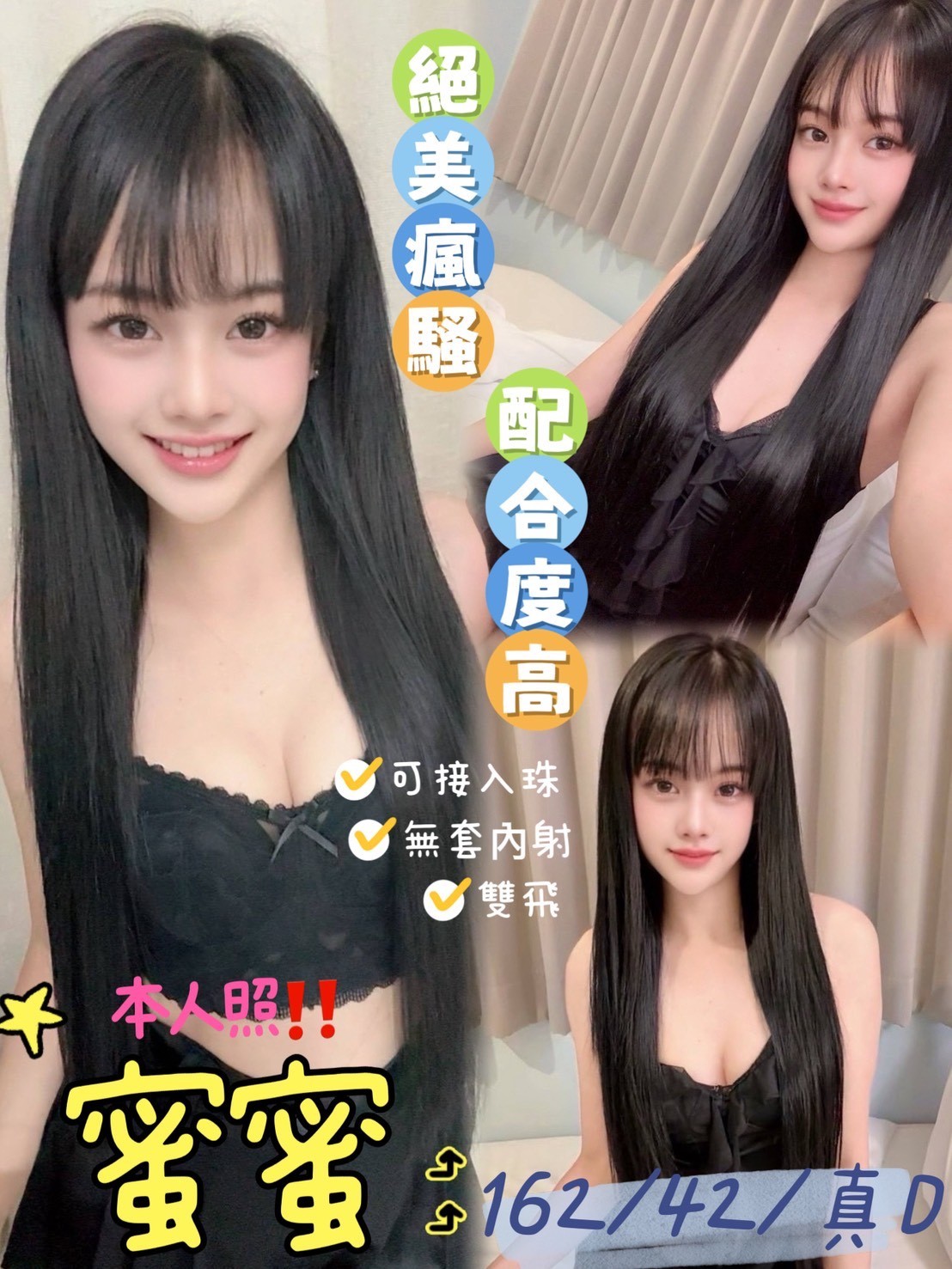 花蓮定點 馬來 花蓮定點 馬來