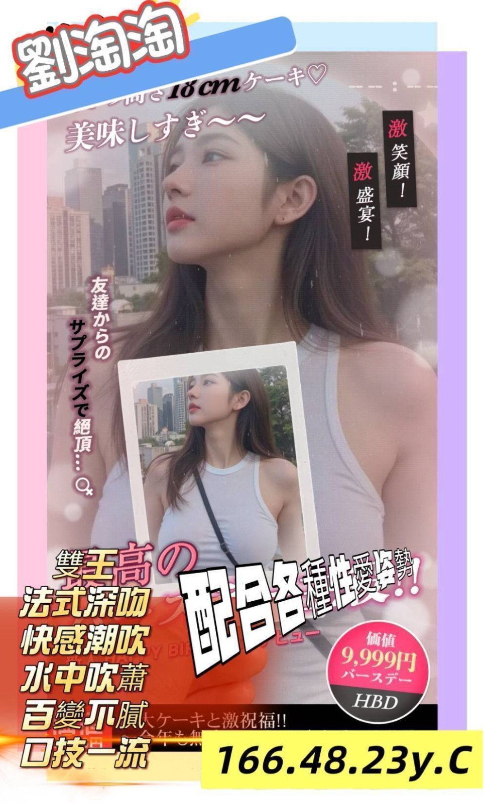 新竹外送 新竹外送