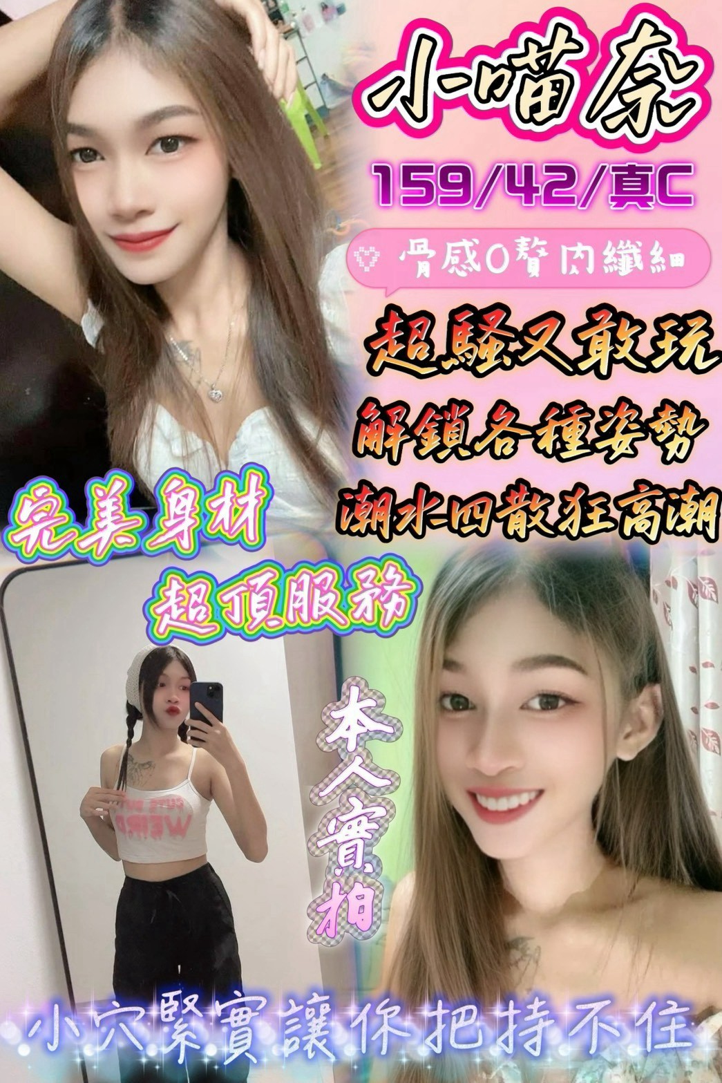 彰化鹿港 員林 雲林斗南 虎尾 斗六 西螺定點 馬來 彰化鹿港 員林 雲林斗南 虎尾 斗六 西螺定點 馬來