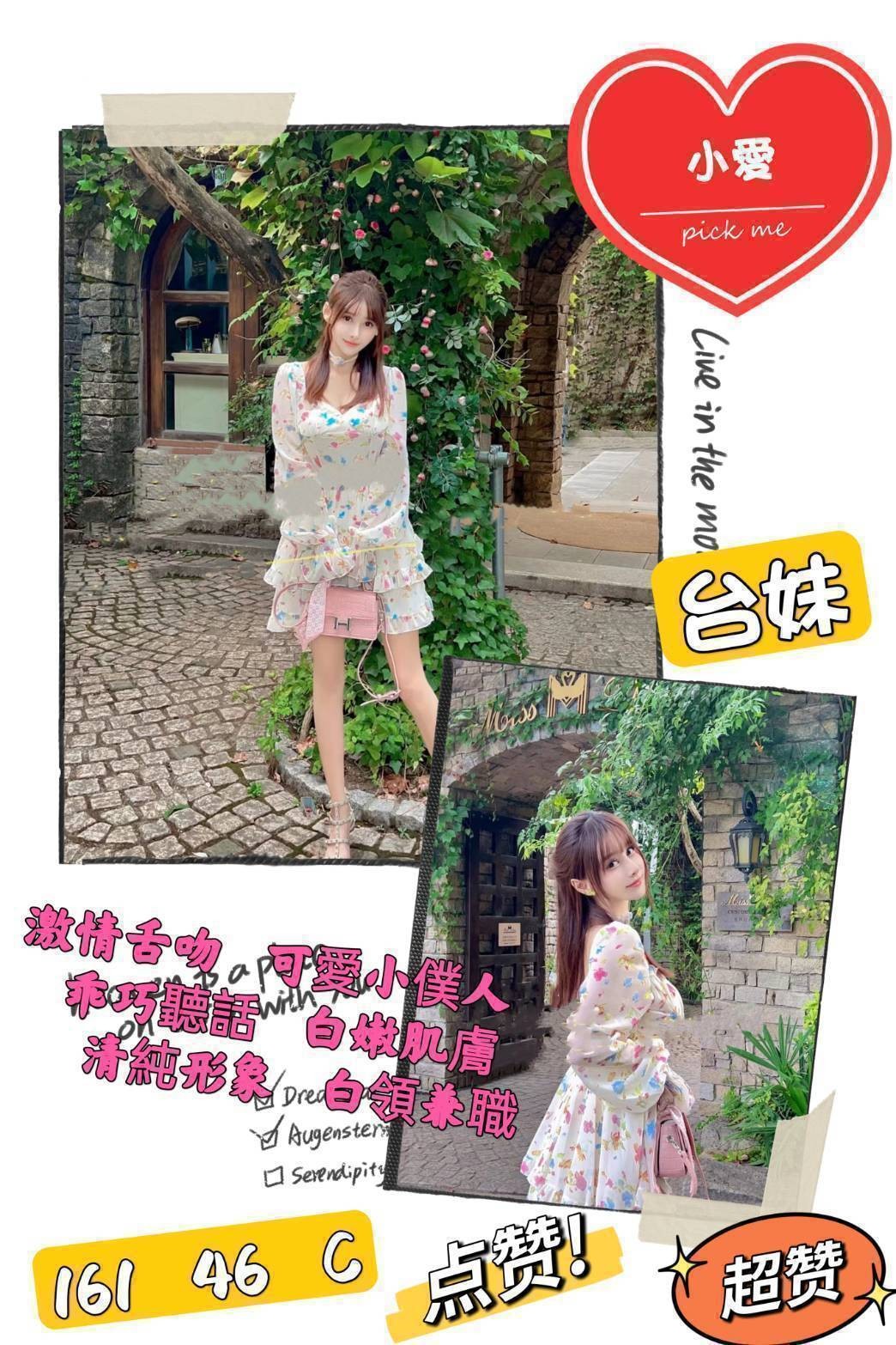 中山定點 台妹 新加坡 中山定點 台妹 新加坡