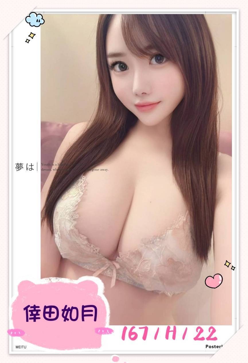 台北 台中外送 定點 日妹 台妹 台北 台中外送 定點 日妹 台妹