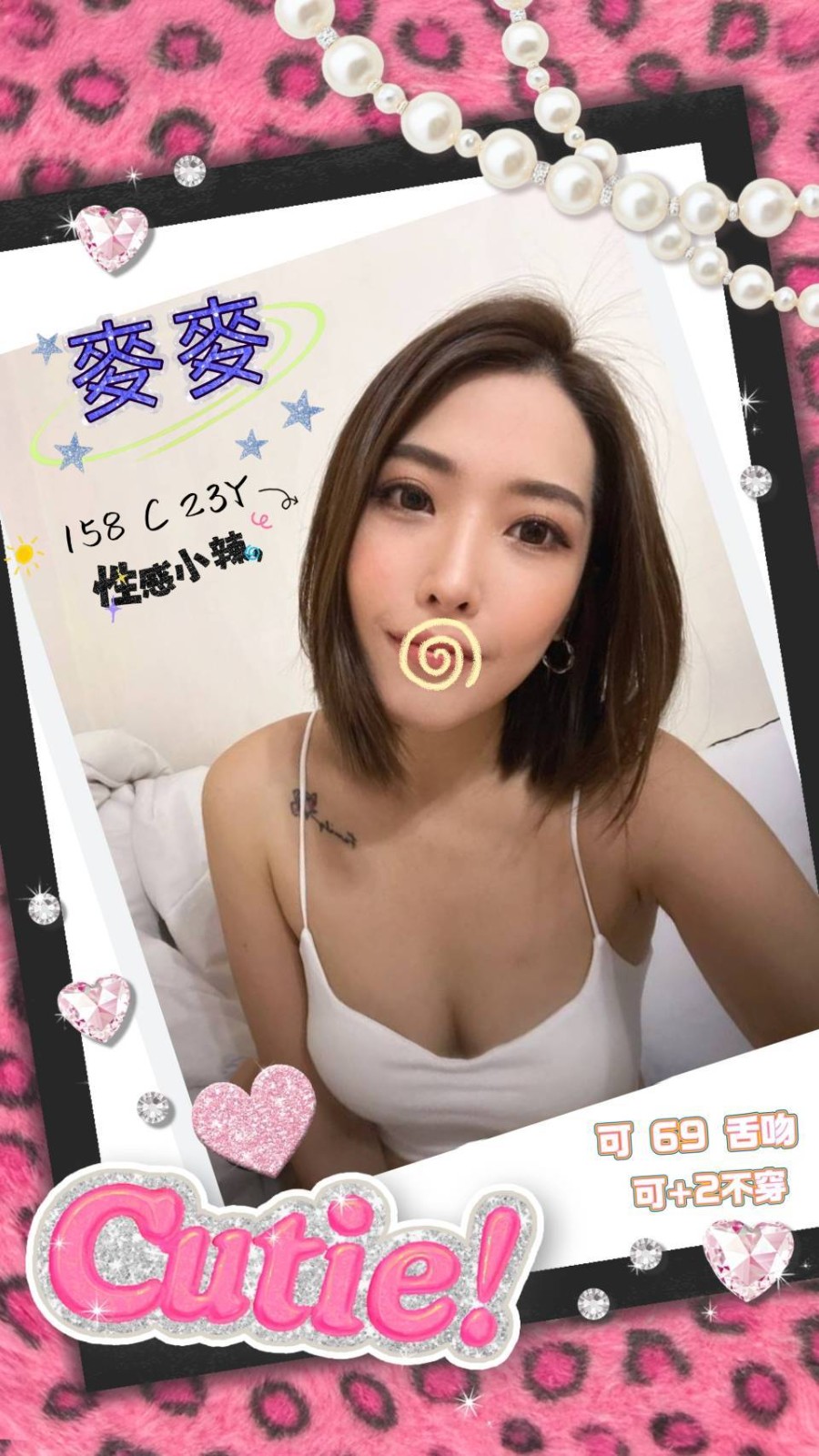 台北外送 台妹 台北外送 台妹