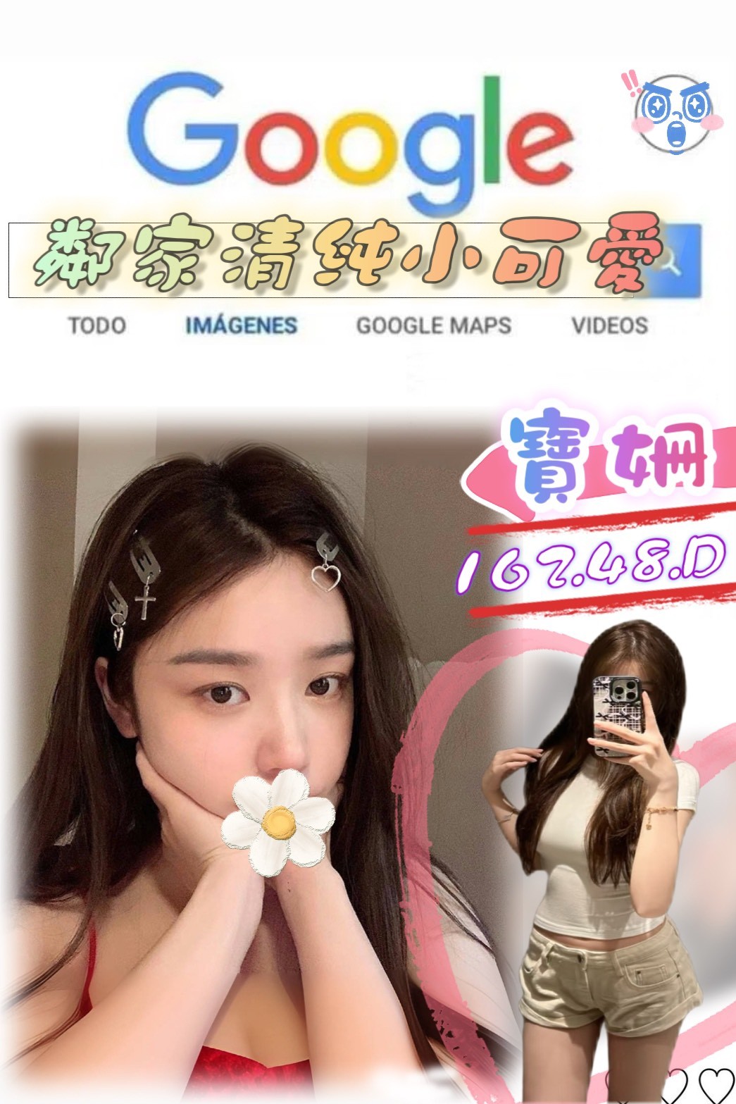台北外送 台妹 日妹 韓妹 台北外送 台妹 日妹 韓妹