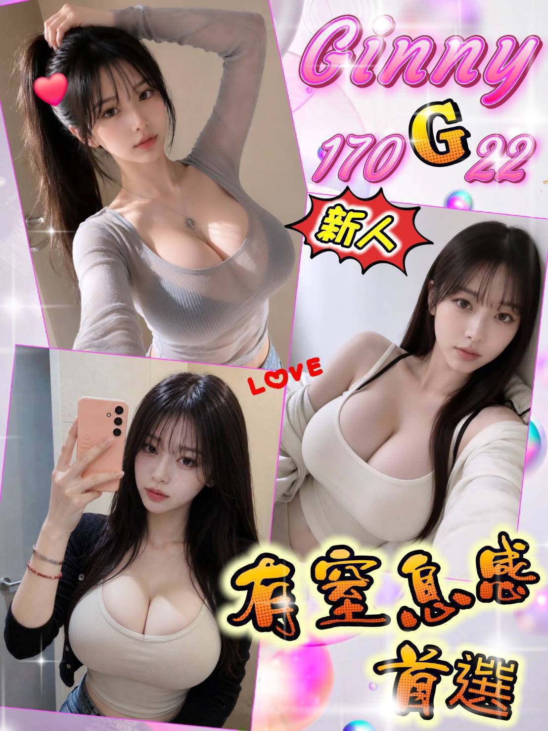 台北外送 台妹 台北外送 台妹